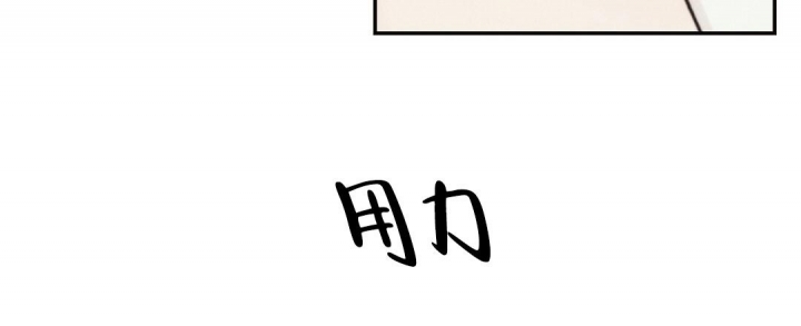 《疾风骤雨(第I II季)》第65话 第38页