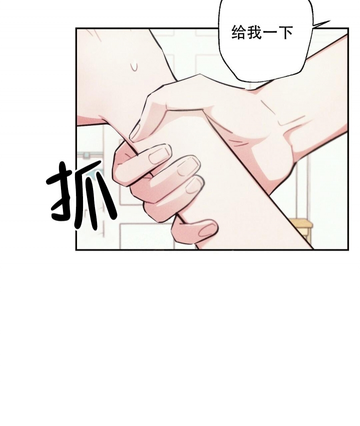 《疾风骤雨(第I II季)》第65话 第5页