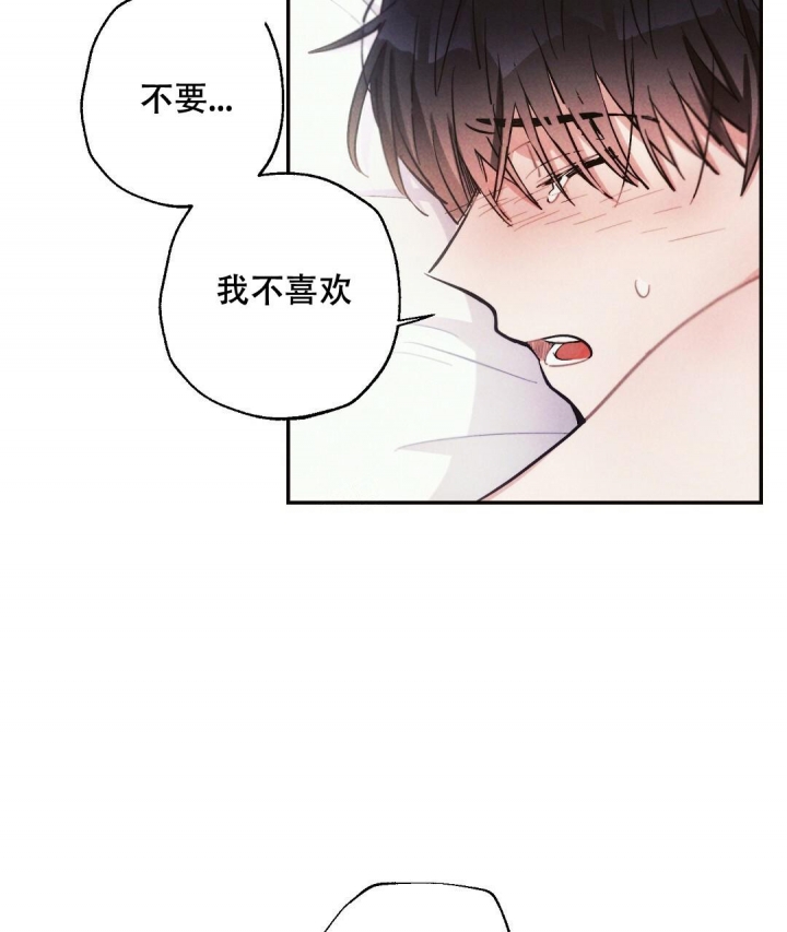 《疾风骤雨(第I II季)》第65话 第8页