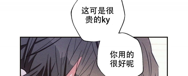 《疾风骤雨(第I II季)》第65话 第9页