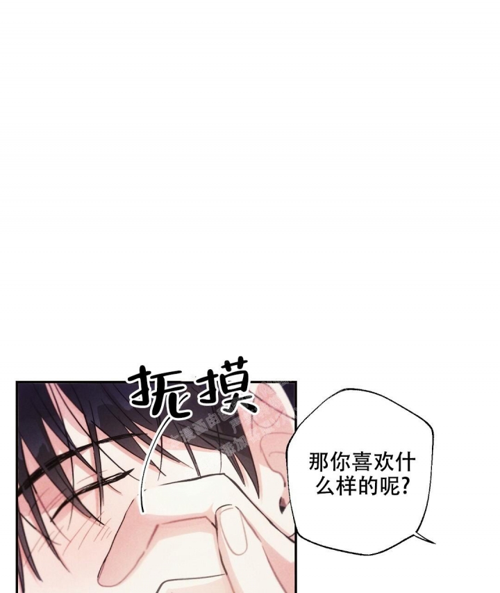 《疾风骤雨(第I II季)》第68话 第10页