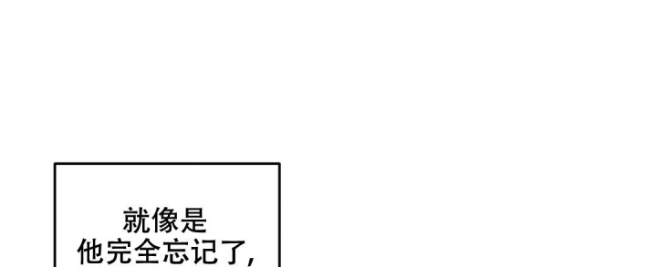 《疾风骤雨(第I II季)》第68话 第14页