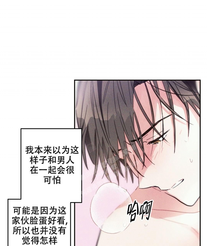 《疾风骤雨(第I II季)》第68话 第16页