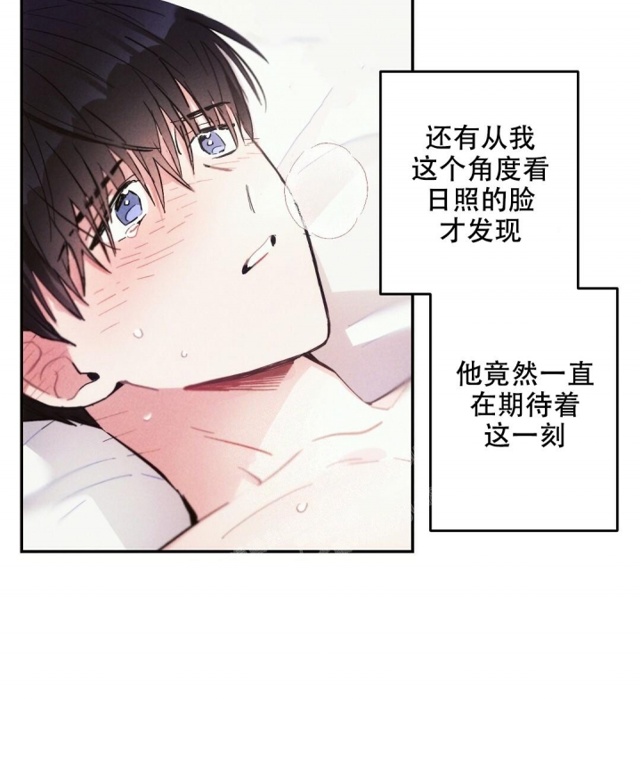 《疾风骤雨(第I II季)》第68话 第18页
