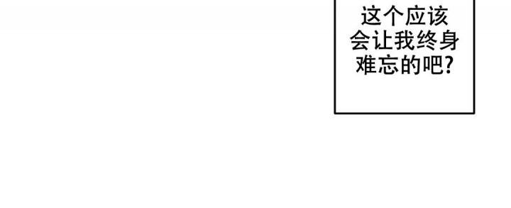 《疾风骤雨(第I II季)》第68话 第20页