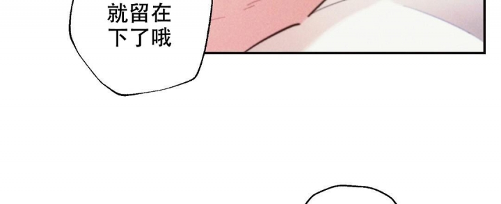 《疾风骤雨(第I II季)》第68话 第23页
