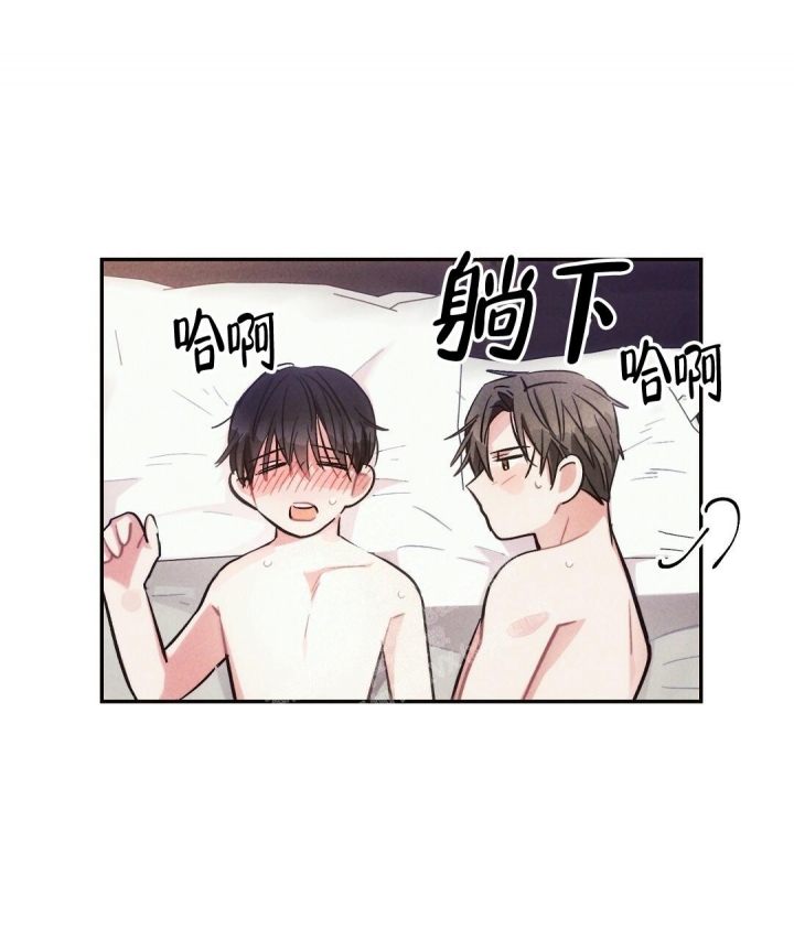 《疾风骤雨(第I II季)》第68话 第29页