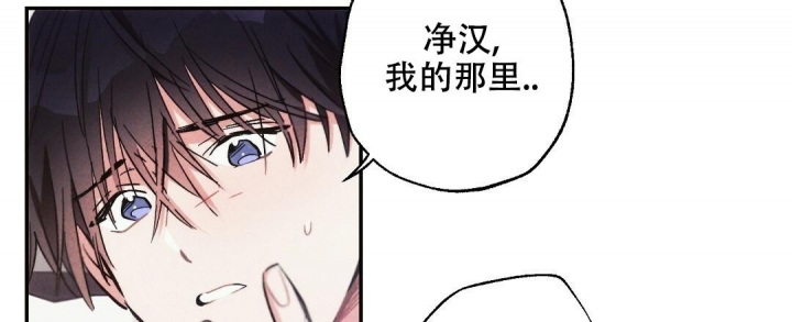 《疾风骤雨(第I II季)》第68话 第2页