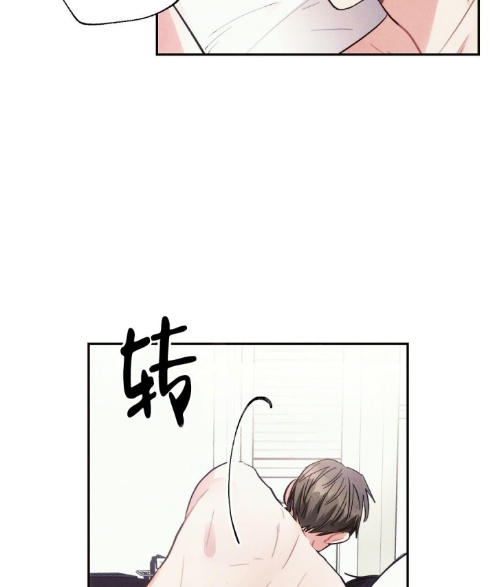 《疾风骤雨(第I II季)》第68话 第32页