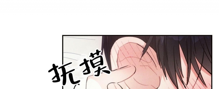 《疾风骤雨(第I II季)》第68话 第34页