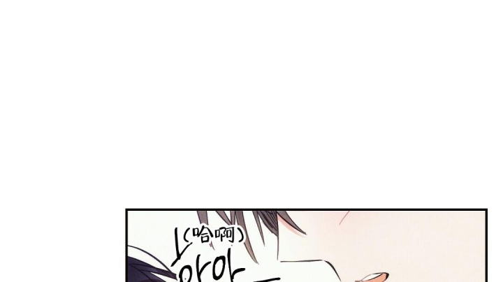 《疾风骤雨(第I II季)》第68话 第36页