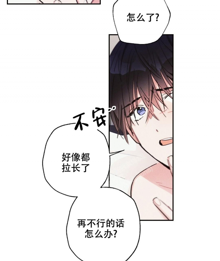 《疾风骤雨(第I II季)》第68话 第3页