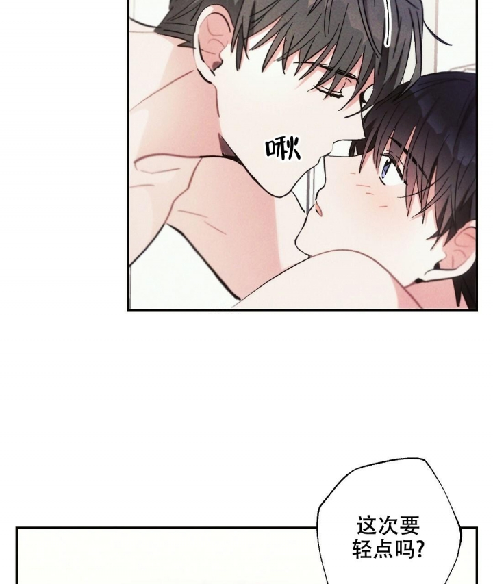 《疾风骤雨(第I II季)》第68话 第6页