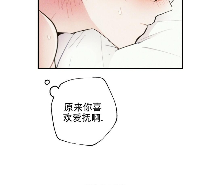 《疾风骤雨(第I II季)》第66话 第14页