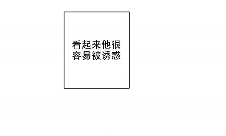 《疾风骤雨(第I II季)》第66话 第16页