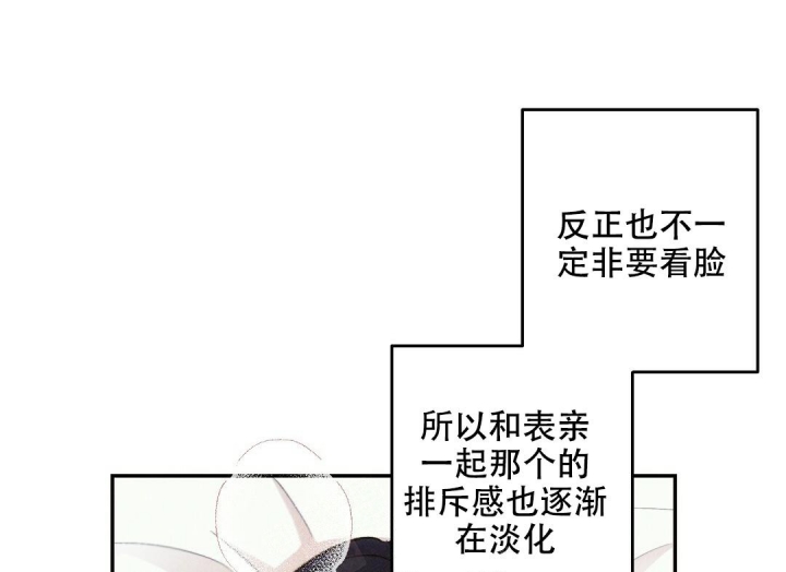 《疾风骤雨(第I II季)》第66话 第17页