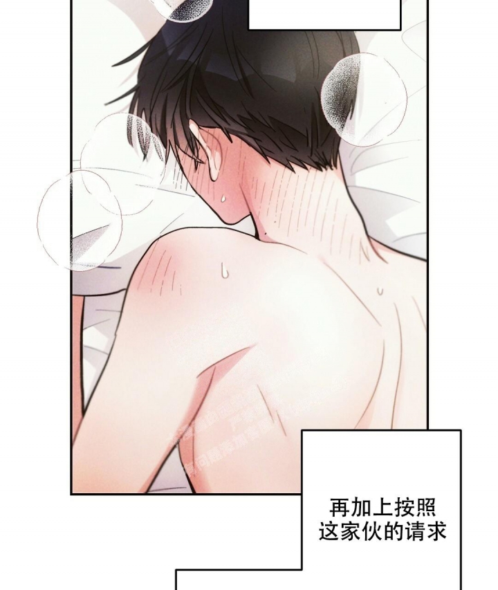 《疾风骤雨(第I II季)》第66话 第18页
