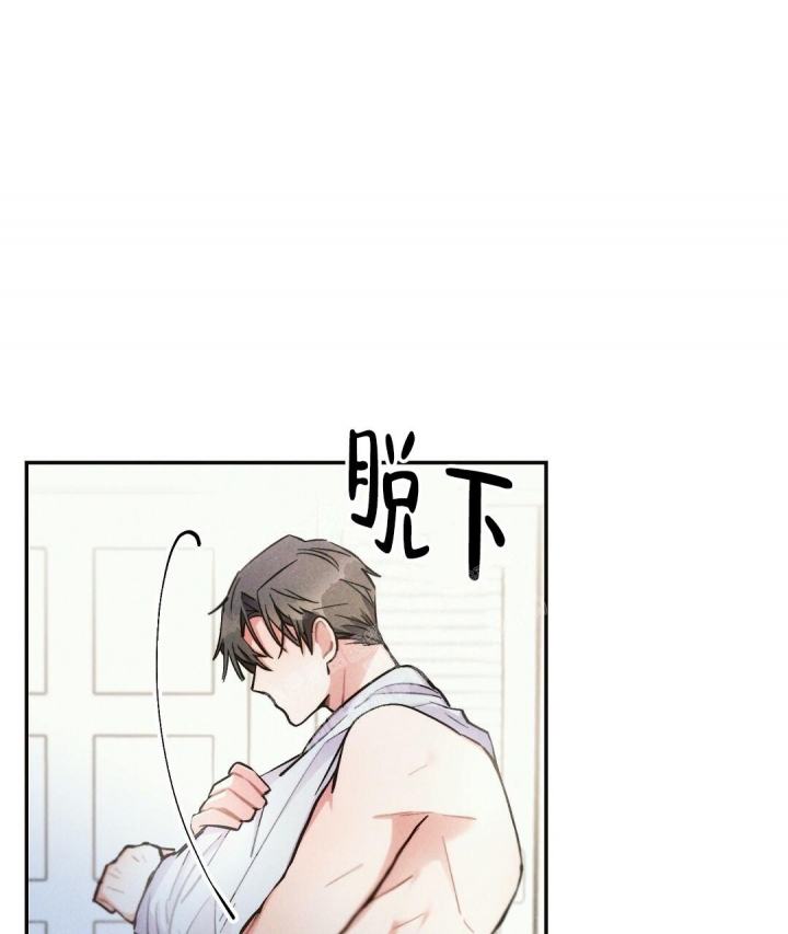 《疾风骤雨(第I II季)》第66话 第20页