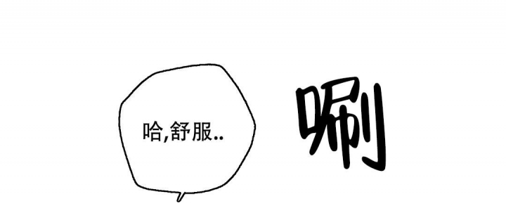 《疾风骤雨(第I II季)》第66话 第22页