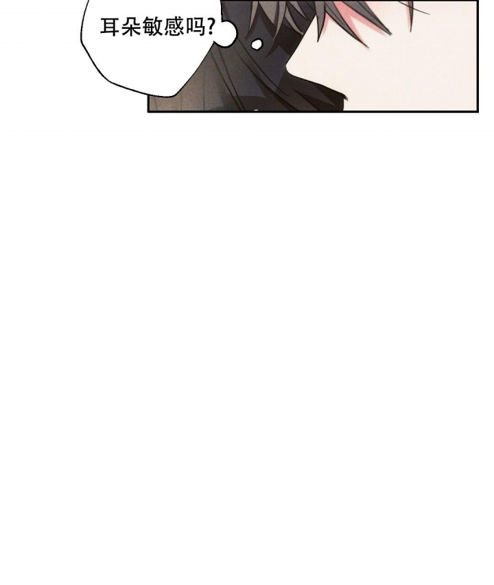 《疾风骤雨(第I II季)》第66话 第24页