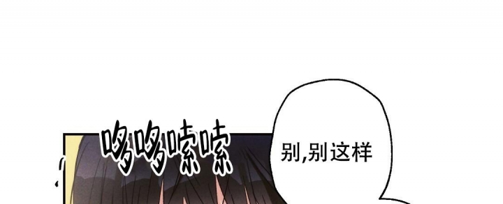 《疾风骤雨(第I II季)》第66话 第25页