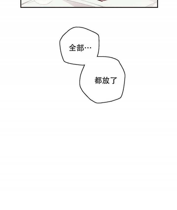 《疾风骤雨(第I II季)》第66话 第29页