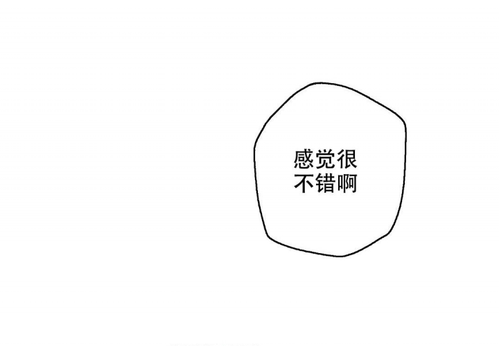 《疾风骤雨(第I II季)》第66话 第34页