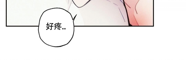 《疾风骤雨(第I II季)》第66话 第3页
