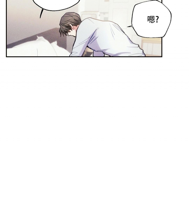 《疾风骤雨(第I II季)》第66话 第8页