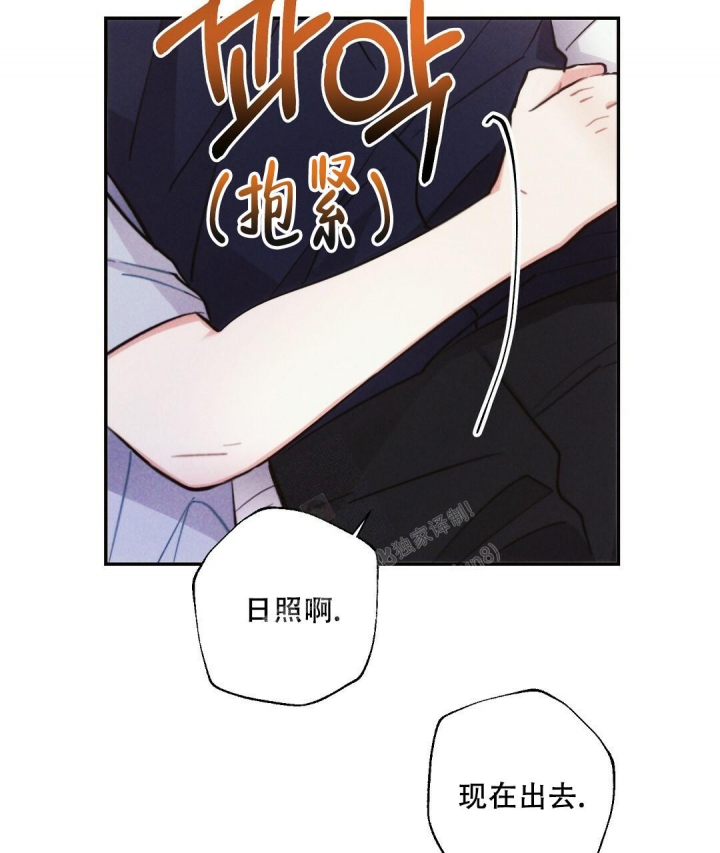 《疾风骤雨(第I II季)》第69话 第13页