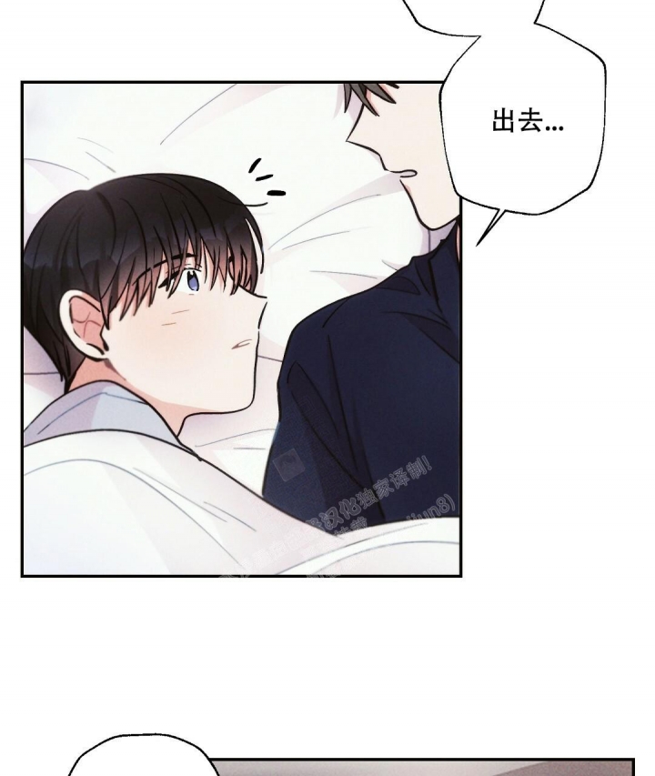 《疾风骤雨(第I II季)》第69话 第14页