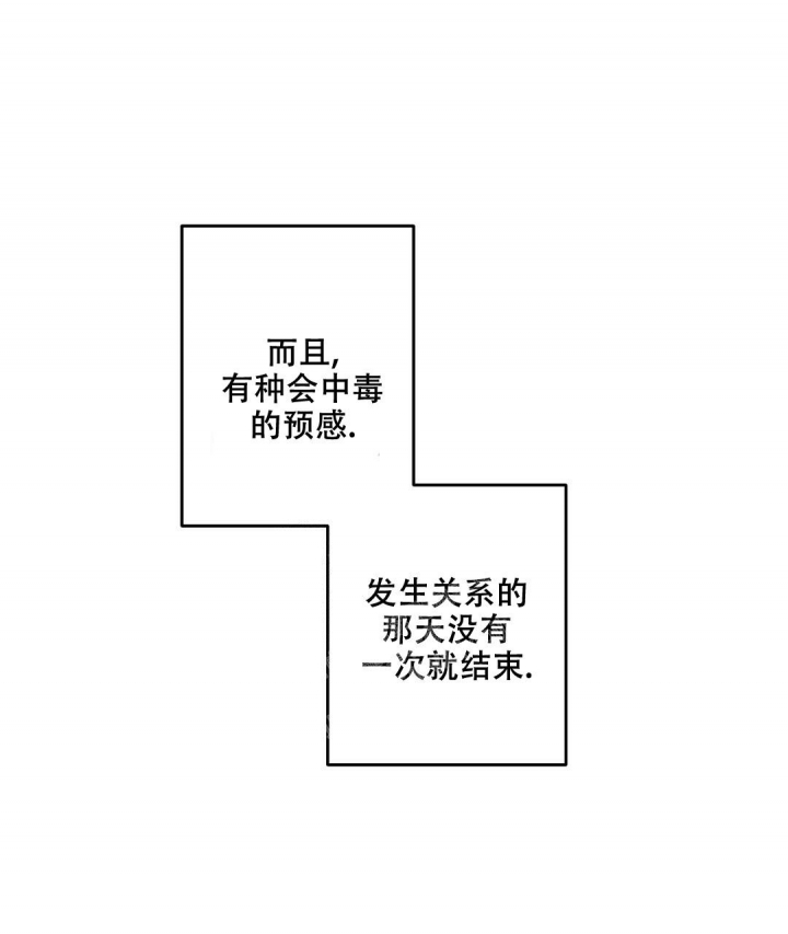 《疾风骤雨(第I II季)》第69话 第1页