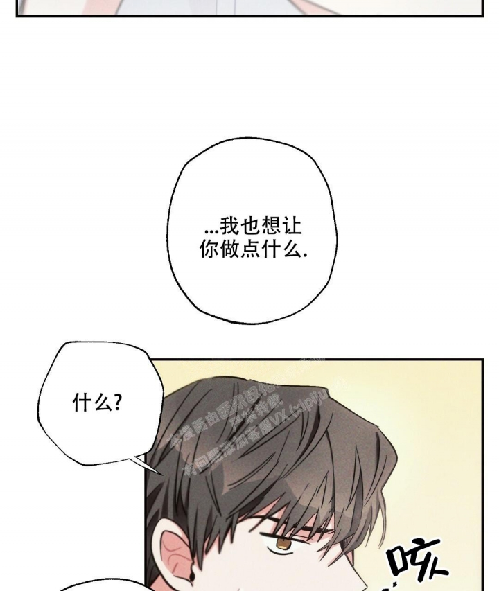 《疾风骤雨(第I II季)》第69话 第22页