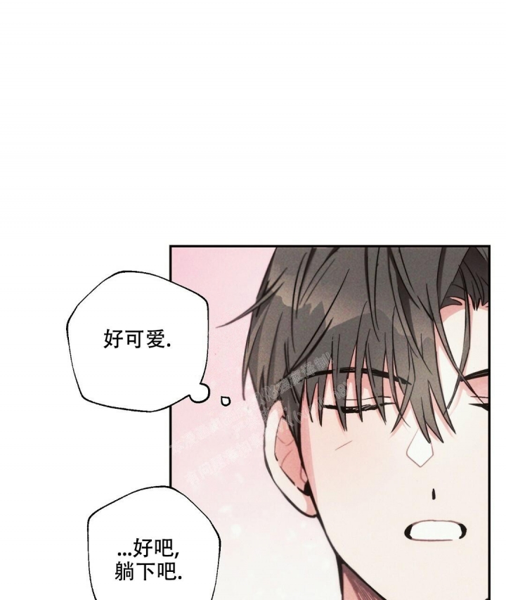 《疾风骤雨(第I II季)》第69话 第29页