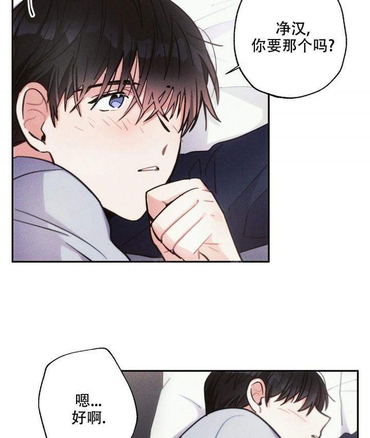 《疾风骤雨(第I II季)》第69话 第35页