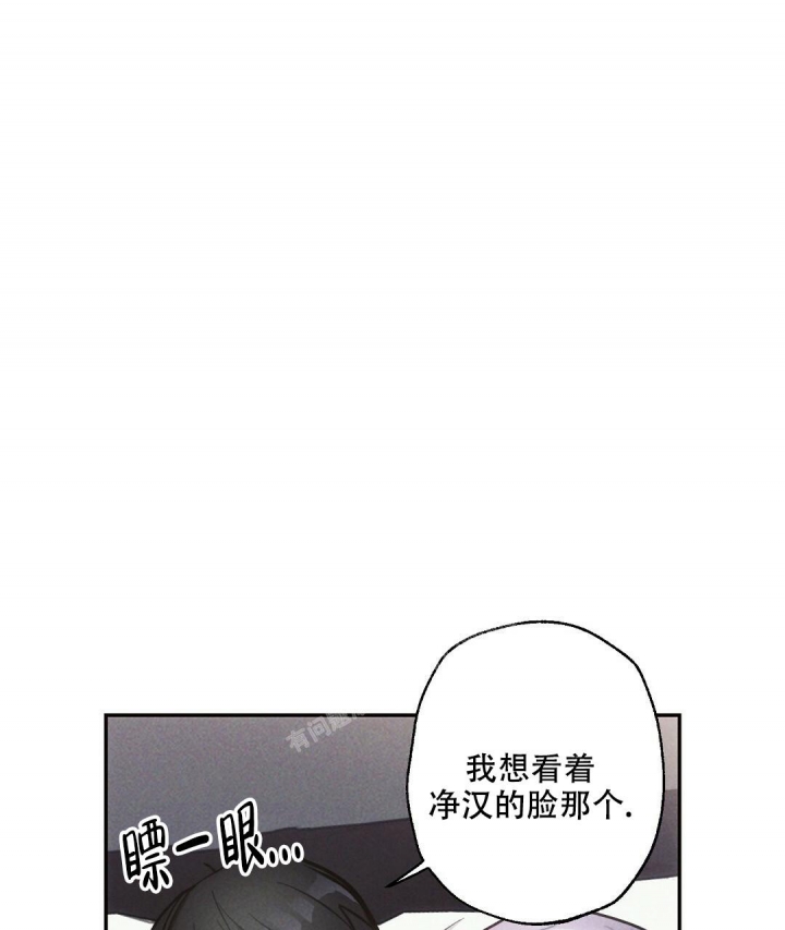 《疾风骤雨(第I II季)》第69话 第39页
