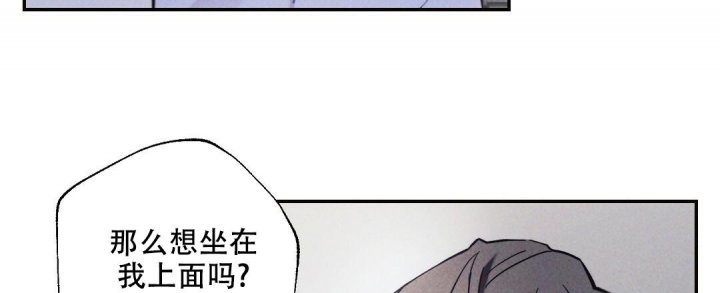 《疾风骤雨(第I II季)》第69话 第3页