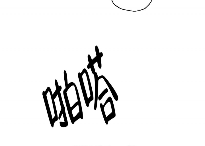 《疾风骤雨(第I II季)》第69话 第45页