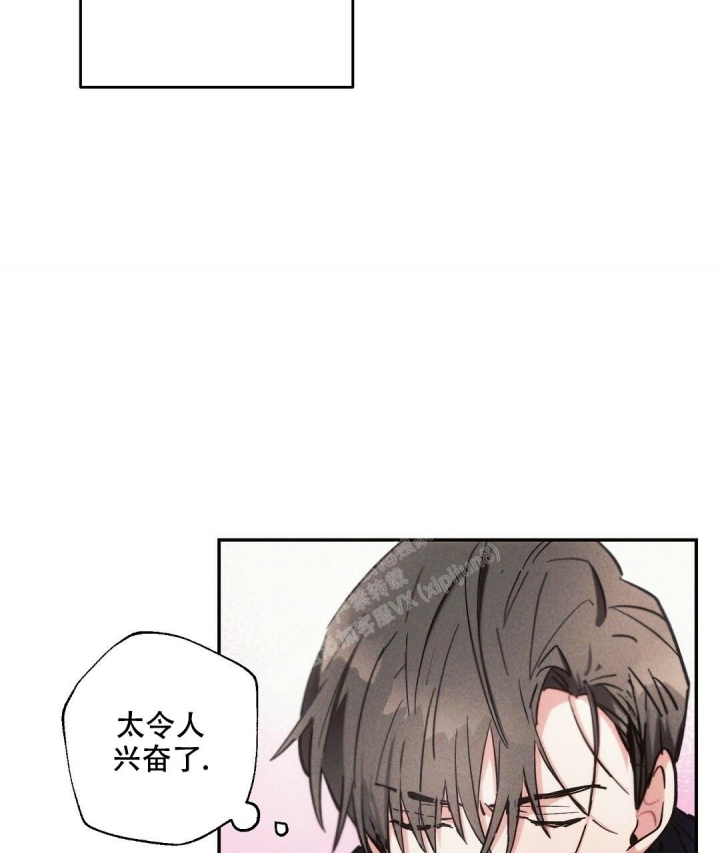 《疾风骤雨(第I II季)》第69话 第49页