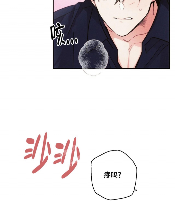 《疾风骤雨(第I II季)》第69话 第50页