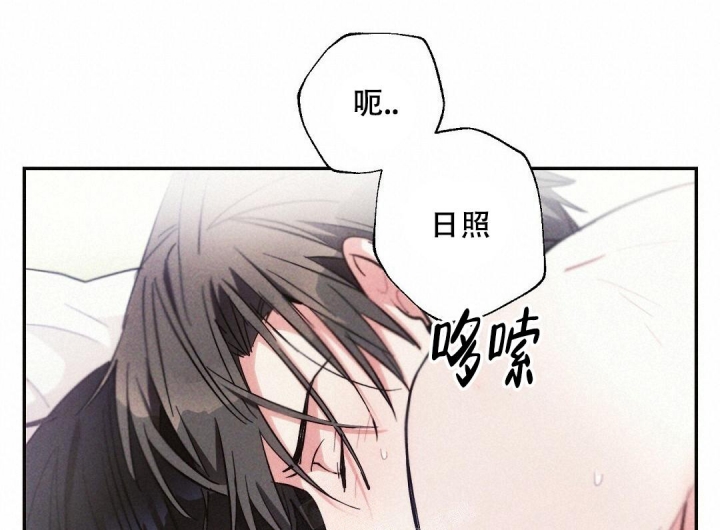 《疾风骤雨(第I II季)》第67话 第13页