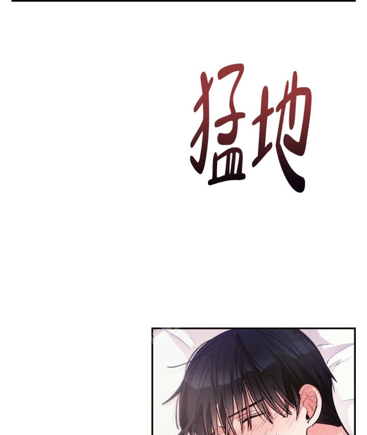 《疾风骤雨(第I II季)》第67话 第14页