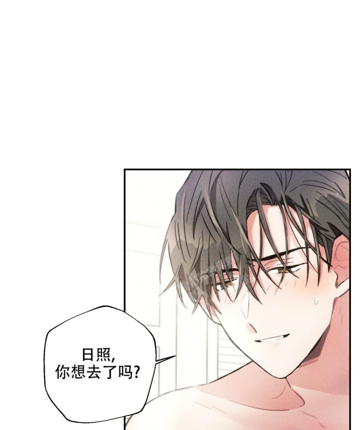 《疾风骤雨(第I II季)》第67话 第1页