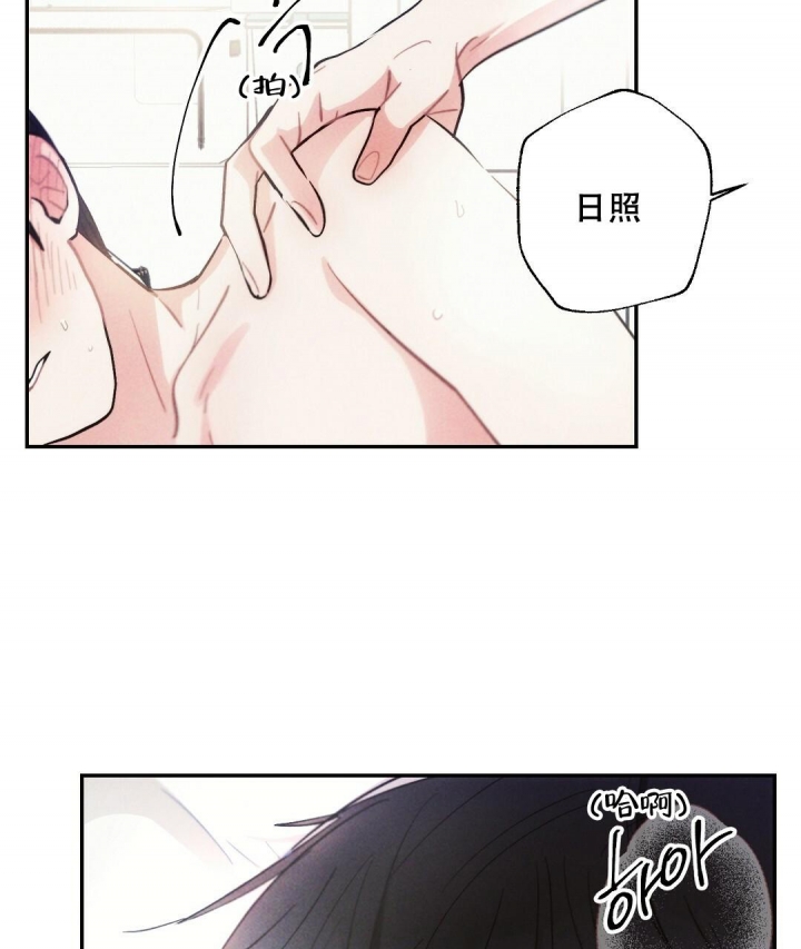 《疾风骤雨(第I II季)》第67话 第24页