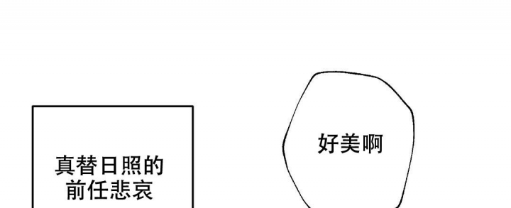 《疾风骤雨(第I II季)》第67话 第28页