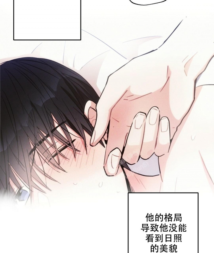 《疾风骤雨(第I II季)》第67话 第29页