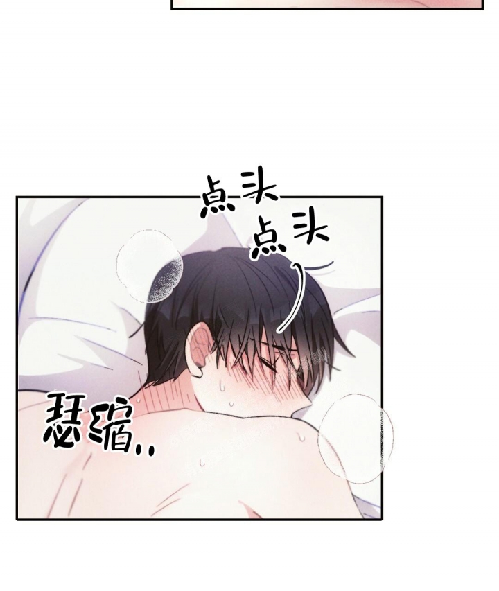 《疾风骤雨(第I II季)》第67话 第2页