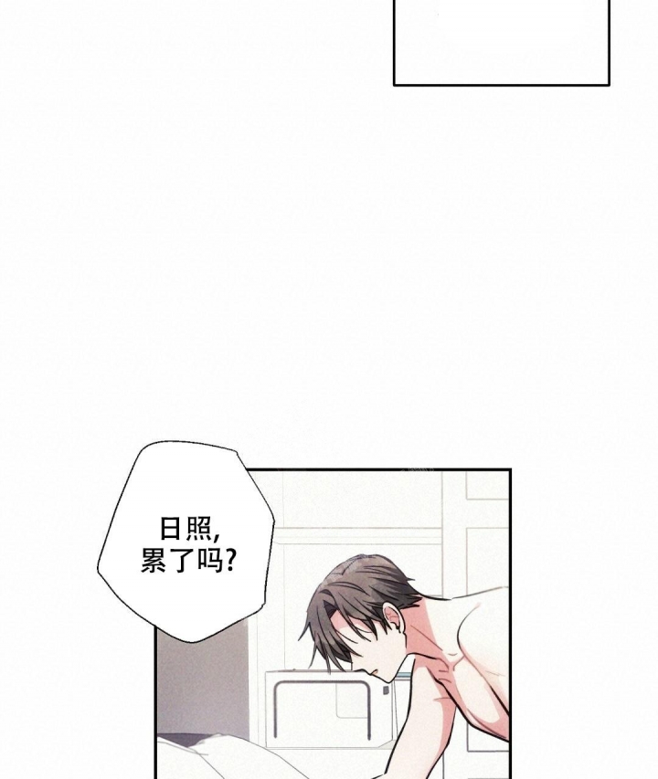 《疾风骤雨(第I II季)》第67话 第30页