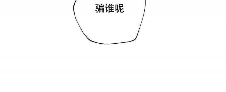 《疾风骤雨(第I II季)》第67话 第34页