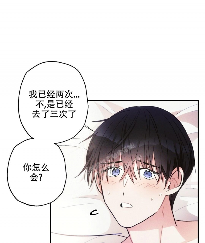 《疾风骤雨(第I II季)》第67话 第35页